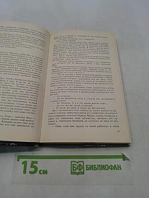 Аукцион