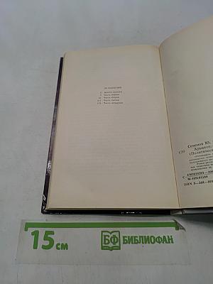 Аукцион