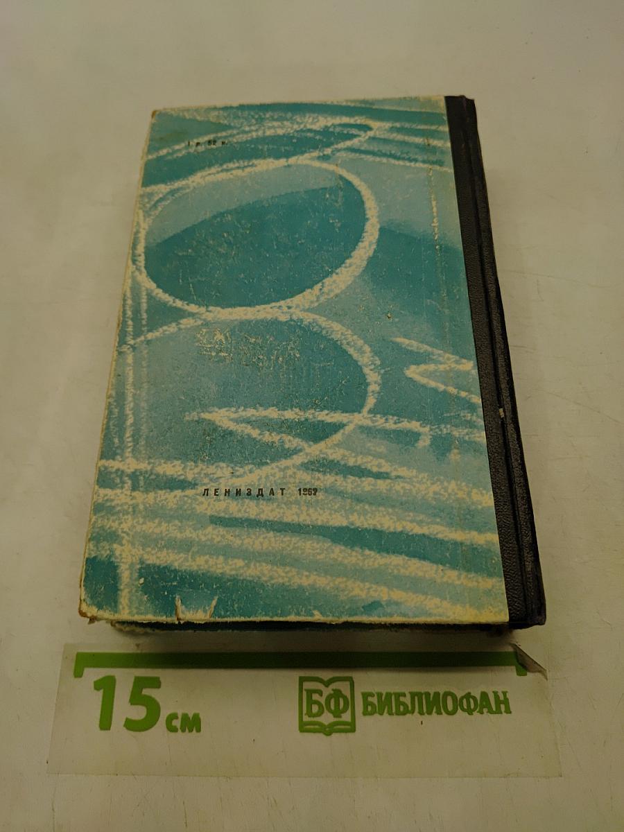 Слово о словах. Ты и твоё имя