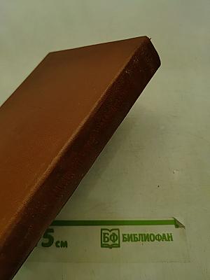 Каталог почтовых марок СССР. Том 1. 1918-1980