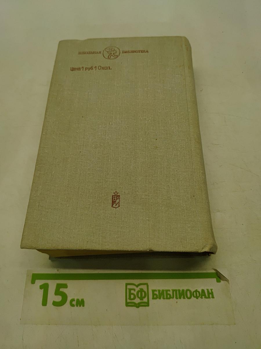 Волоколамское шоссе
