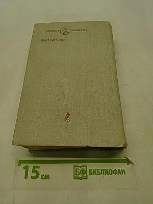 Волоколамское шоссе