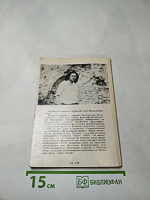 Группа «аквариум»