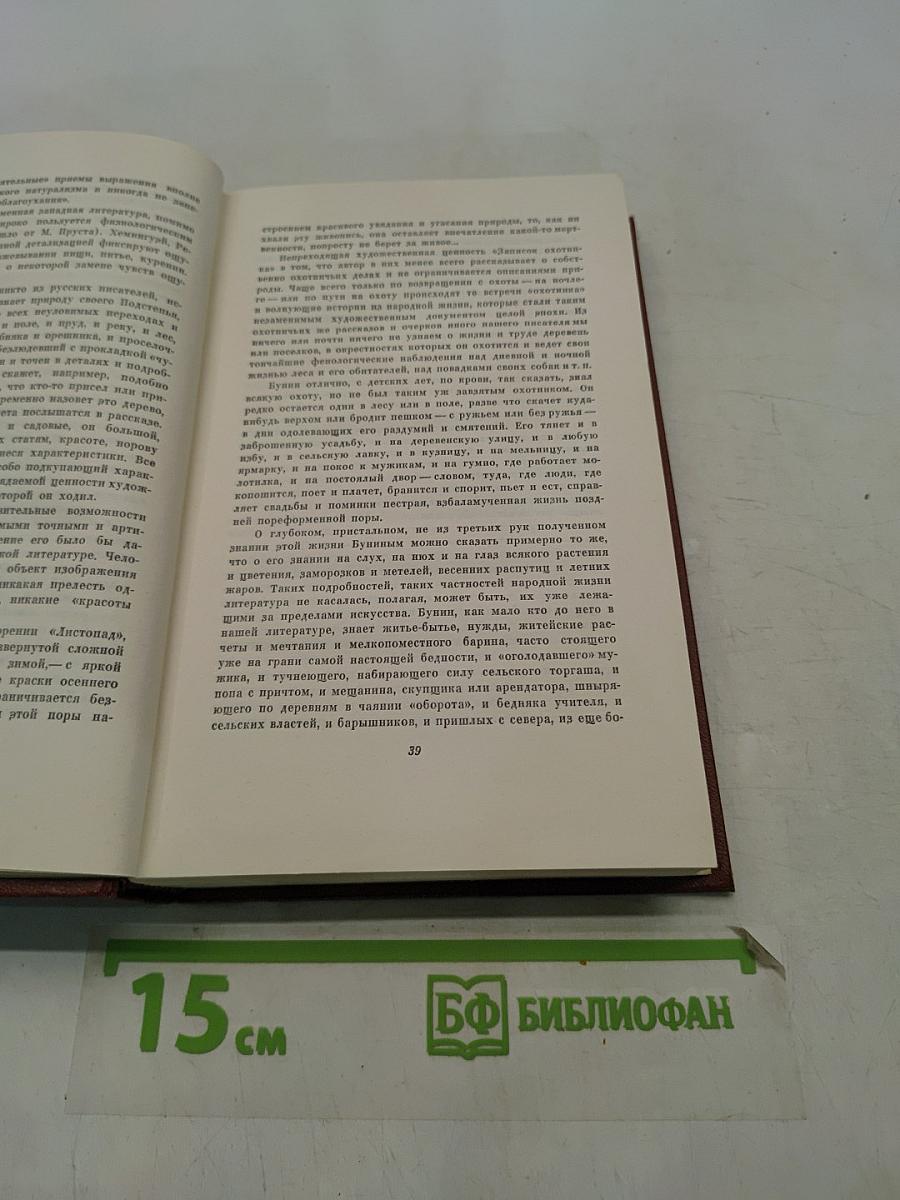 Стихотворения 1886-1917. Том первый