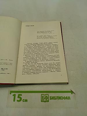 Мавзолей Ленина
