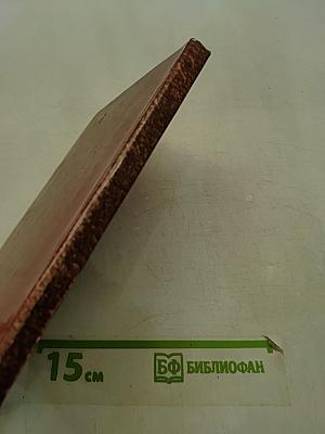 Мавзолей Ленина