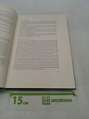 Косметика для всех