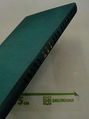 Косметика для всех