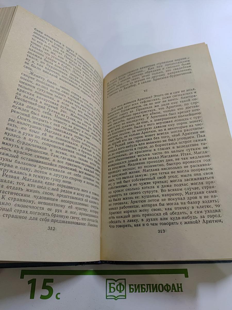 Я.П. Полонский. Лирика. Проза.