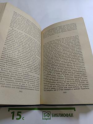 Я.П. Полонский. Лирика. Проза.