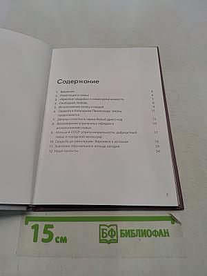 Вокруг пальца, или Что отвечать родственникам, когда выбрали негладкие кольца