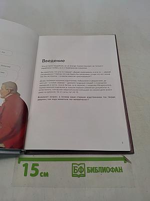Вокруг пальца, или Что отвечать родственникам, когда выбрали негладкие кольца