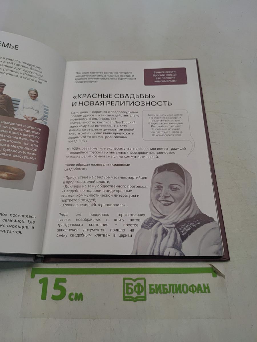 Вокруг пальца, или Что отвечать родственникам, когда выбрали негладкие кольца