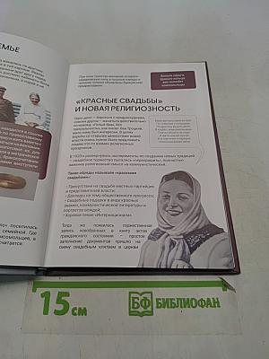 Вокруг пальца, или Что отвечать родственникам, когда выбрали негладкие кольца