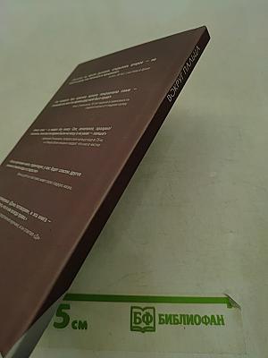 Вокруг пальца, или Что отвечать родственникам, когда выбрали негладкие кольца