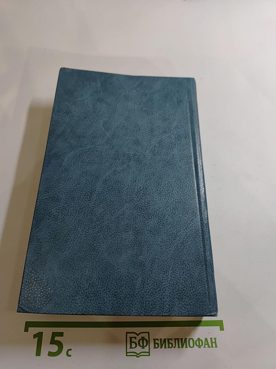 Я.П. Полонский. Лирика. Проза.