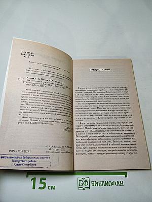 Как самостоятельно избавиться от курения