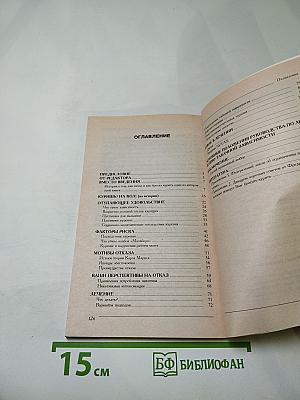 Как самостоятельно избавиться от курения