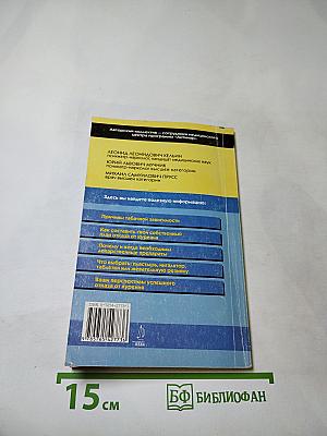 Как самостоятельно избавиться от курения