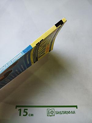 Как самостоятельно избавиться от курения