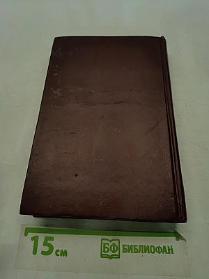 Экономика предприятия. Учебник