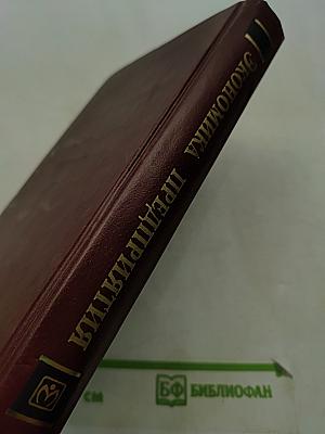 Экономика предприятия. Учебник