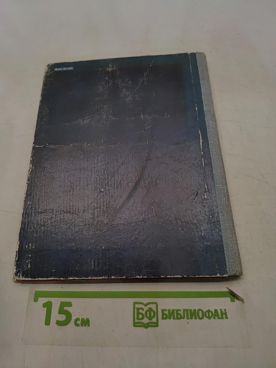 У юнги тоже сердце моряка