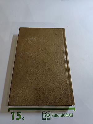 Пармская обитель