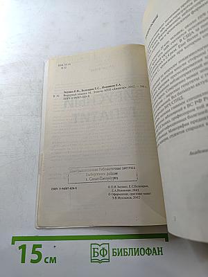 Вирусный гепатит