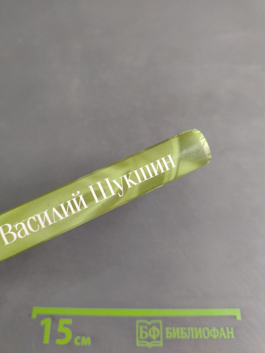 О любви
