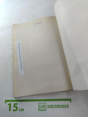 Вирусный гепатит