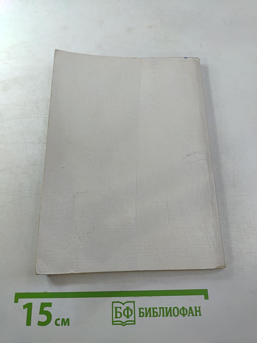 Вирусный гепатит