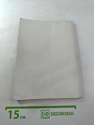 Вирусный гепатит