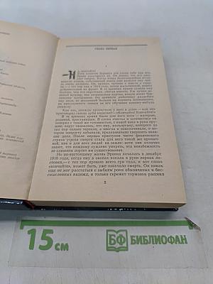 Мертвые остаются молодыми