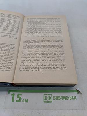 Мертвые остаются молодыми