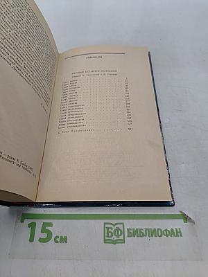 Мертвые остаются молодыми