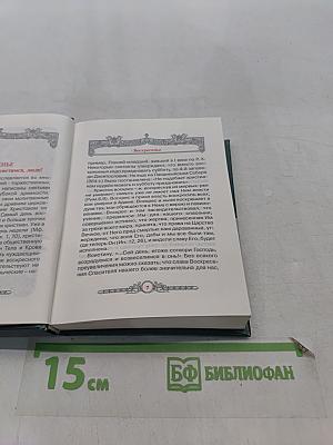 Акафисты на каждый день седмицы