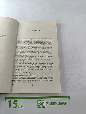 Фиалки по средам