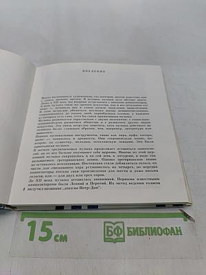Шеренга великих композиторов