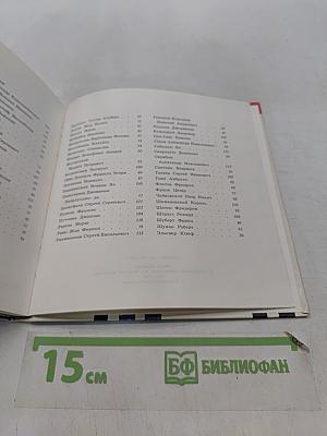 Шеренга великих композиторов
