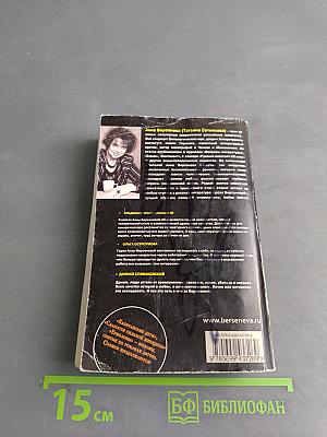 Рената Флори