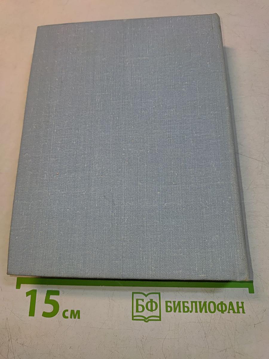 Юнги Краснознаменной Балтики