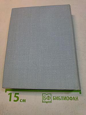 Юнги Краснознаменной Балтики