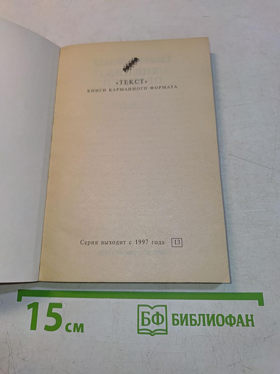 Мартовские иды