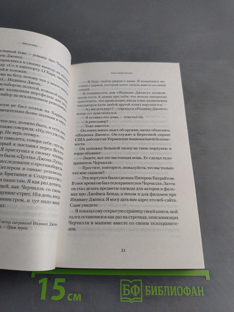 Три «всего лишь»