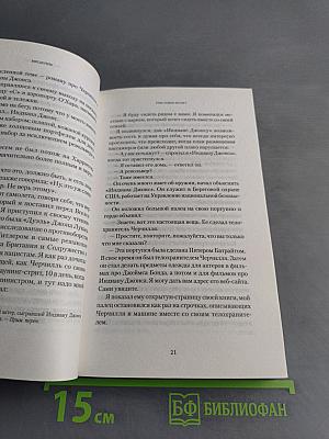 Три «всего лишь»