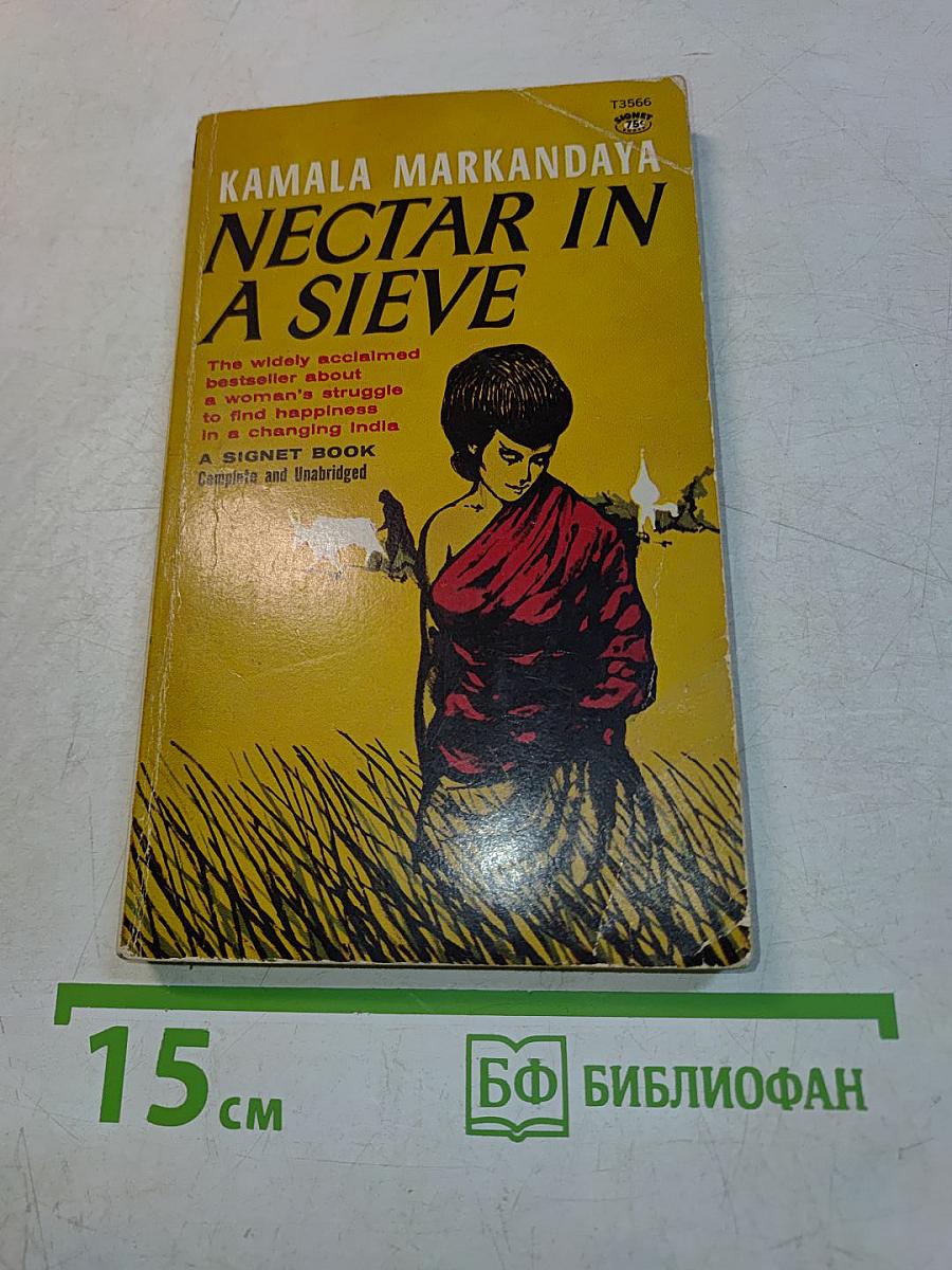 Nectar in a Sieve