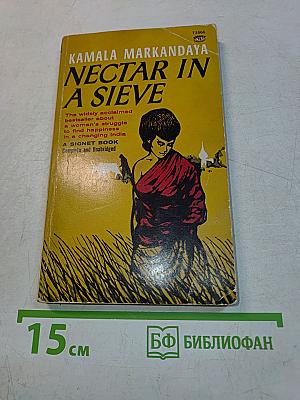 Nectar in a Sieve