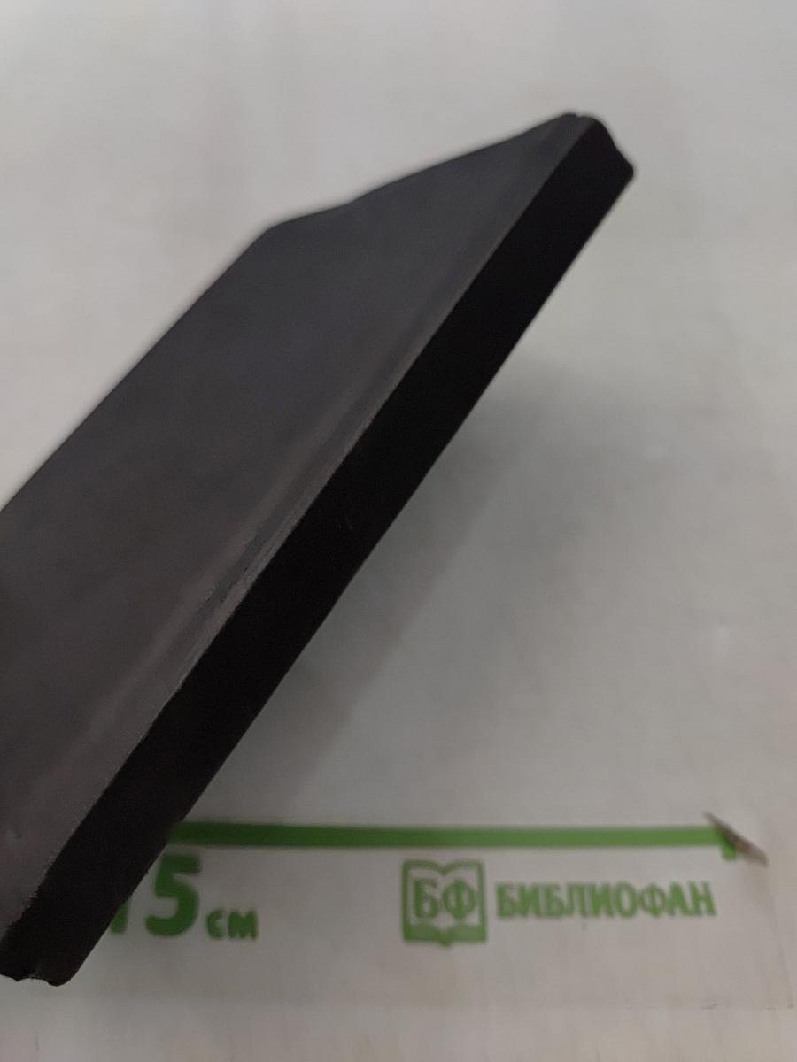 Новый Завет и Псалтирь