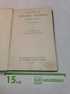 Outline of English Grammar